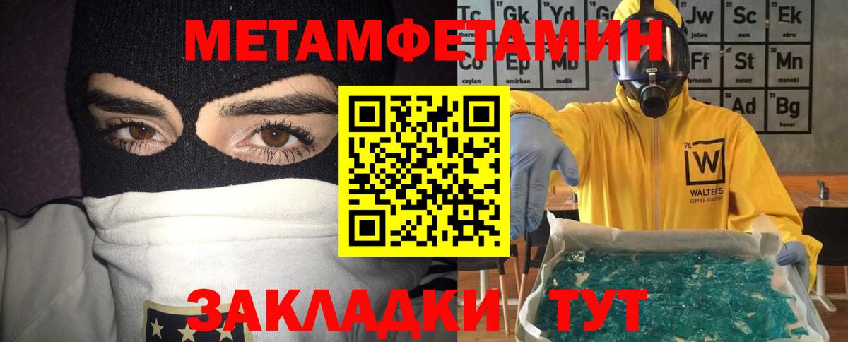 Губкинский  ссылка на мегу зеркало  Вход с VPN  АМФЕТАМИН Premium  АМФ 