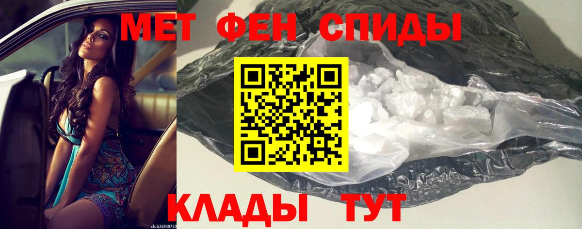 Амфетамин Premium  Amphetamine  Губкинский 
