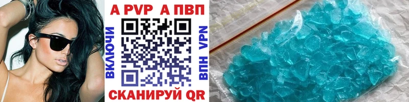 APVP СК Губкинский