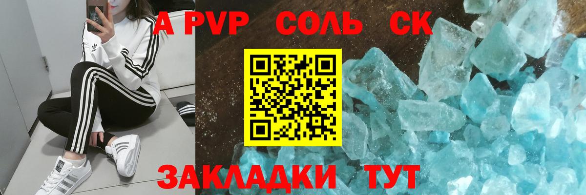 ТГК Губкинский