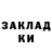 Кодеин напиток Lean (лин) Vladimir Kishinskiy