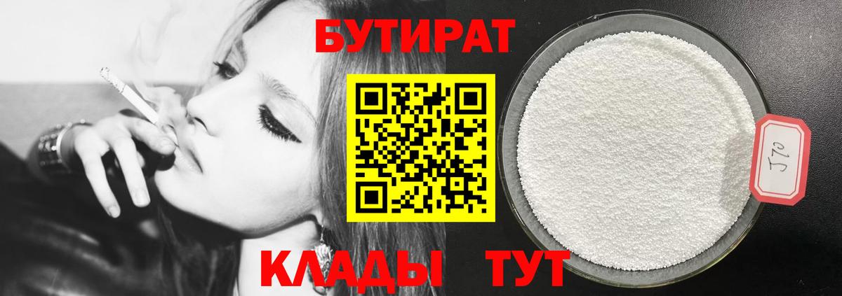 Cocaine  Каннабис  Вход с VPN  Круглые  Мефедрон  Губкинский  МАРИХУАНА  COCAIN  Гарик 