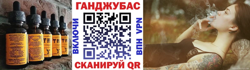 blacksprut ТОР  Губкинский  Еда ТГК конопля 