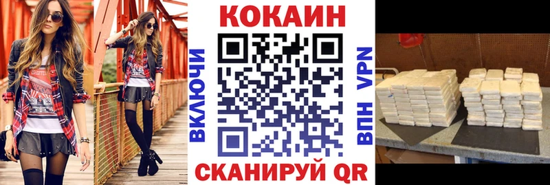 сколько стоит  Губкинский  COCAIN Эквадор 