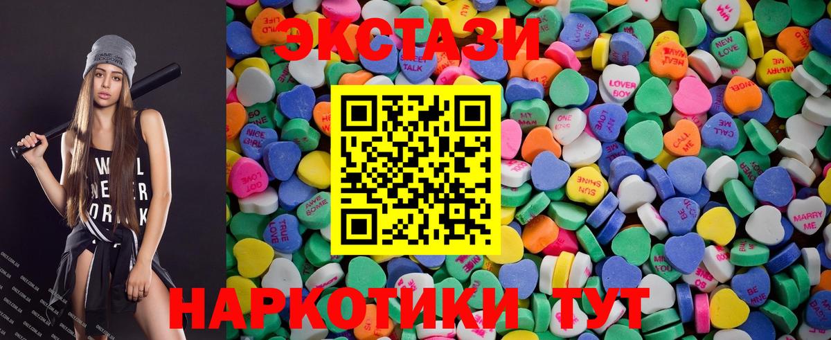 Ecstasy louis Vuitton Губкинский