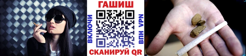 Гашиш Premium  купить закладку  Губкинский 