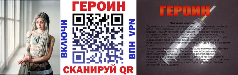 купить наркотики сайты  Губкинский  ГЕРОИН афганец 