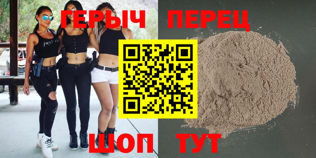 Героин Афган  Губкинский 