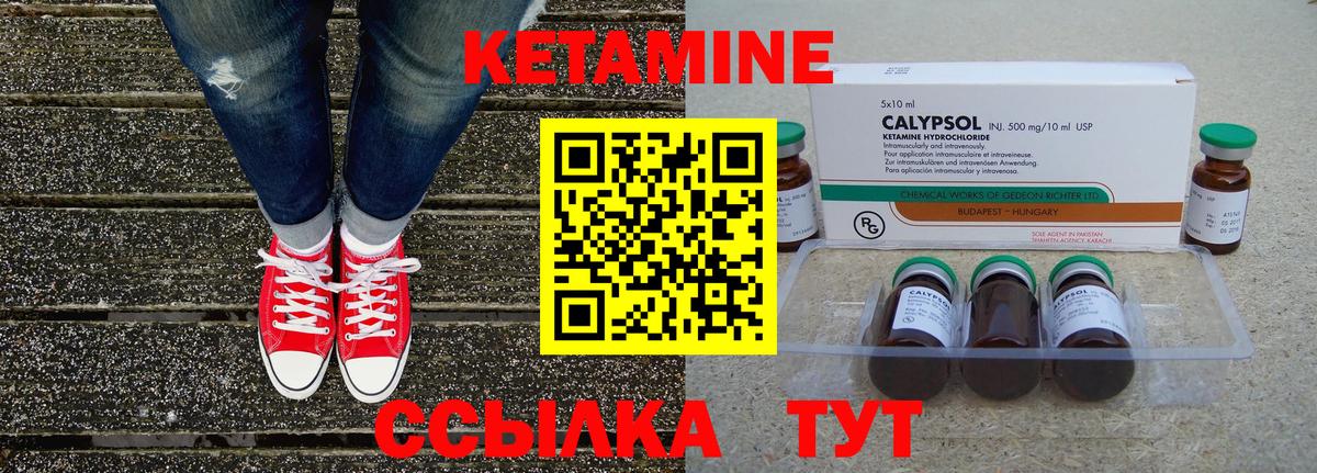 Метамфетамин  Губкинский  Вход с VPN  Меф кристаллы  ГАШ  Канабис  Меф МЯУ МЯУ  Экстази 