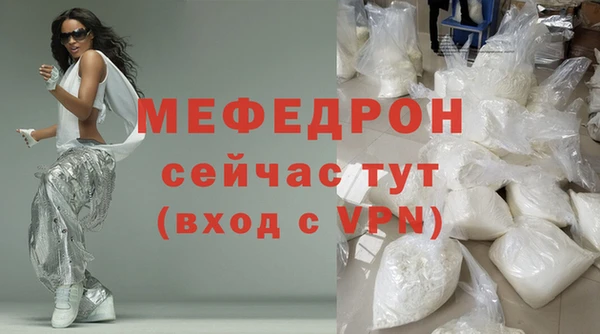 прущая мука Нязепетровск