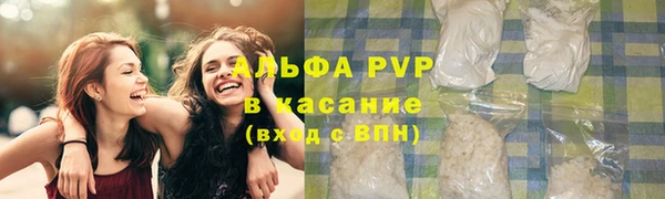 каннабис Ветлуга