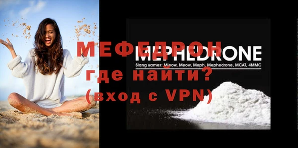 кокаин премиум Новокубанск