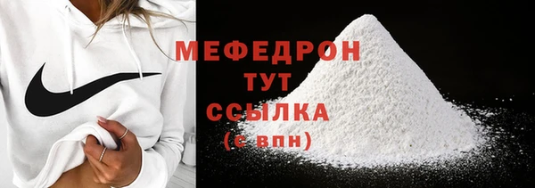 кокаин премиум Новокубанск