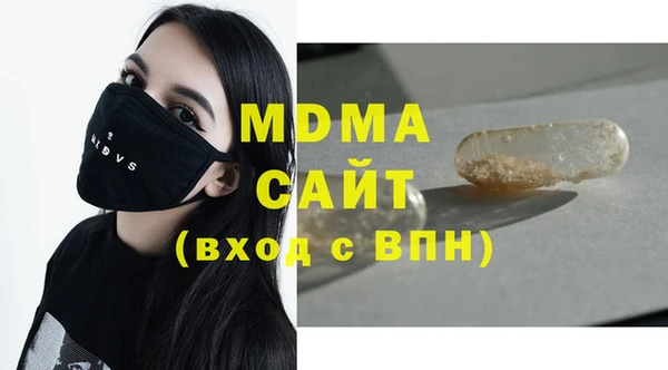 кокаин премиум Новокубанск