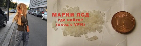 прущая мука Видное