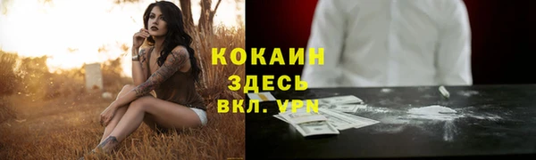 jwh Новодвинск