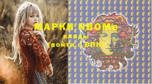 jwh Новодвинск
