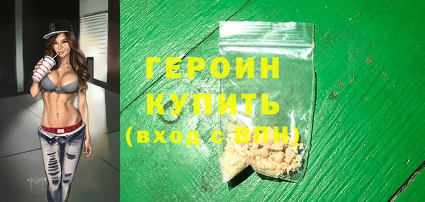 ешки Новозыбков