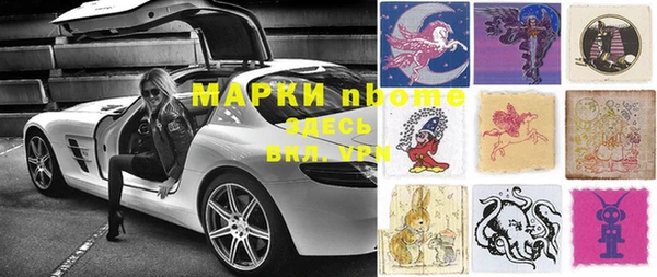 кокаин премиум Новокубанск