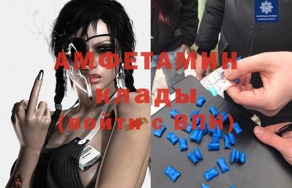 ешки Новозыбков