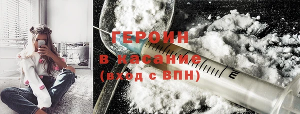 ешки Новозыбков