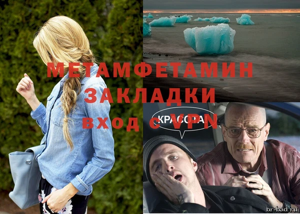 прущая мука Нязепетровск
