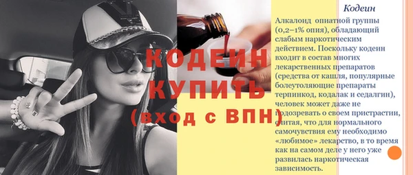 ешки Новозыбков