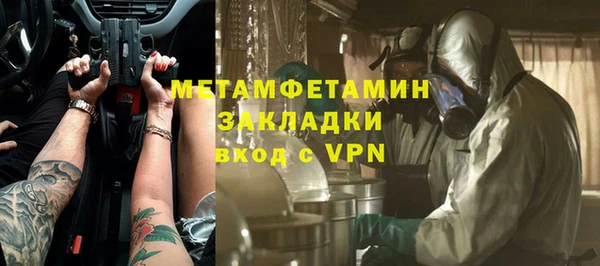 ешки Новозыбков