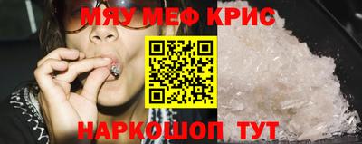 альфа пвп VHQ Беслан