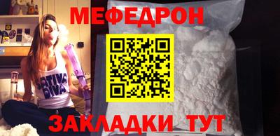 mix Гатчина