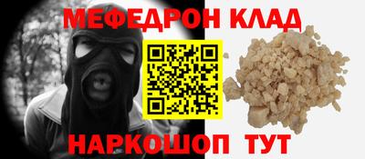 бошки Бийск