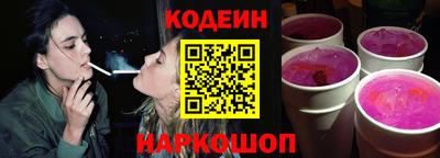 альфа пвп VHQ Беслан