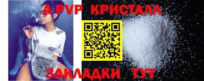 альфа пвп VHQ Беслан