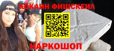 бошки Бийск