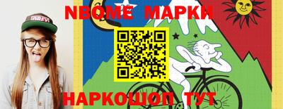 бошки Бийск