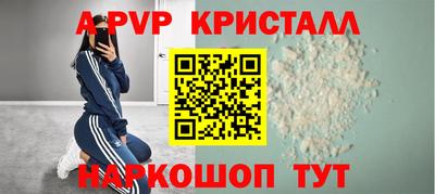амф Берёзовский