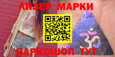 альфа пвп VHQ Беслан
