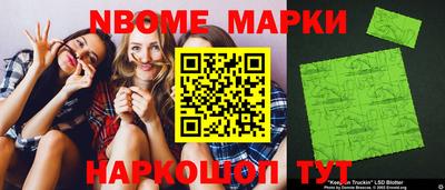 бутират Абинск