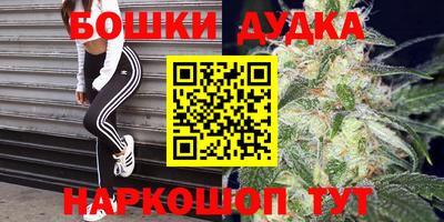 бошки Бийск
