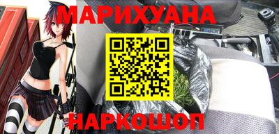 бутират Абинск