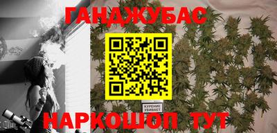 бутират Абинск