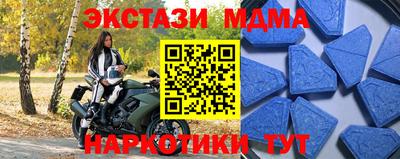 альфа пвп VHQ Беслан