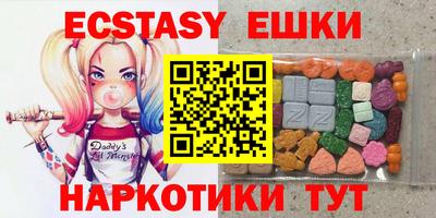 бошки Бийск