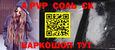 амф Берёзовский