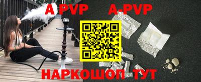 альфа пвп VHQ Беслан