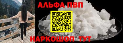 бошки Бийск