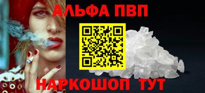 амф Берёзовский