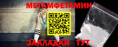 бошки Бийск