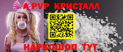 бошки Бийск