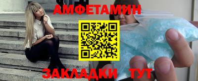 альфа пвп VHQ Беслан